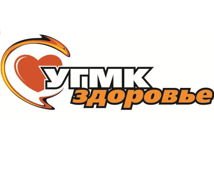 Беговой клуб УГМК-Здоровье