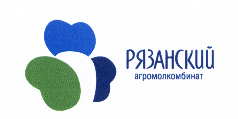 Агромолкомбинат Рязанский