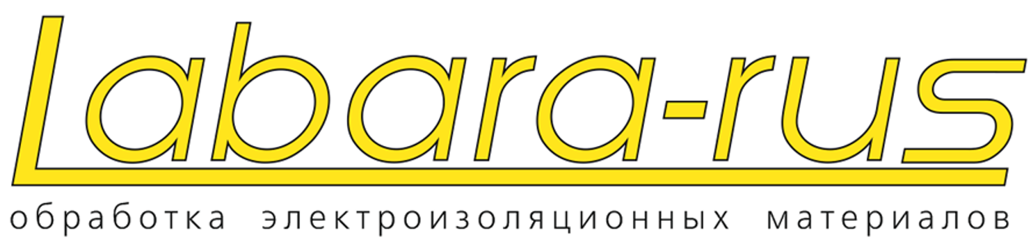 Лабара - Рус