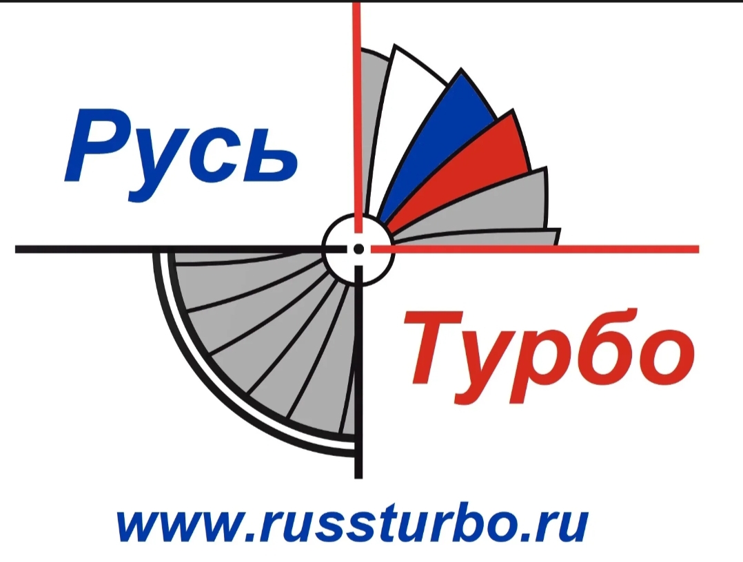 Беговой клуб Русь-турбо