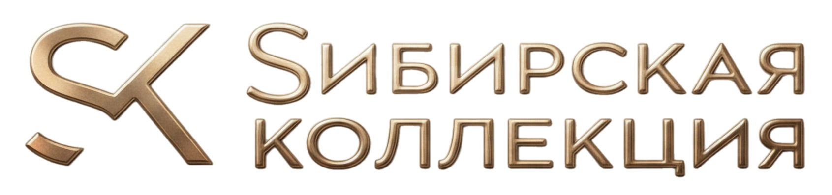 Беговой клуб Сибириская коллекция