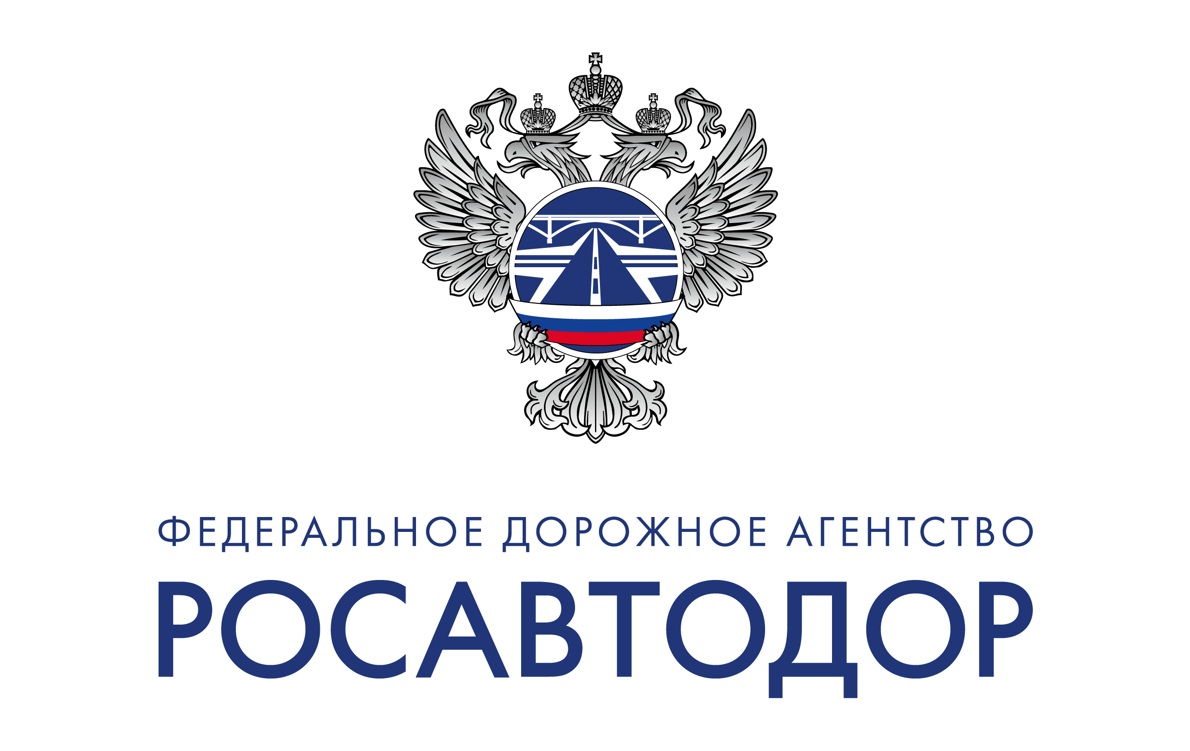структура дорожной отрасли. государственное управление автомобильными дорогами. росавтодор упрдор забайкалье эмблема. управление автомобильных дорог структура. государственное управление автомобильными дорогами.