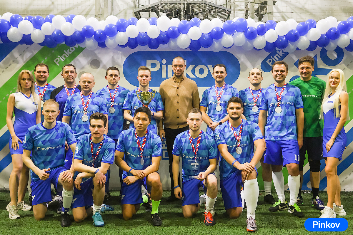 Фортеинвест 