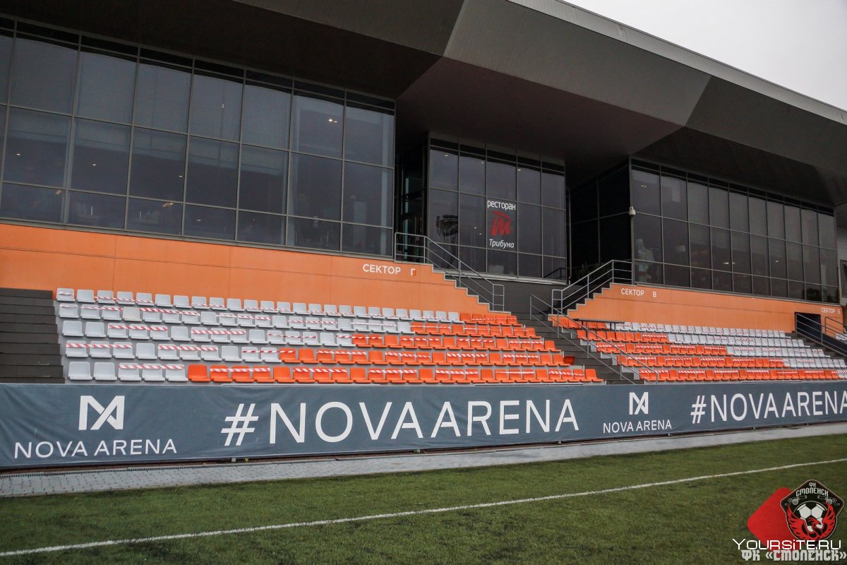 Стадион Nova Arena