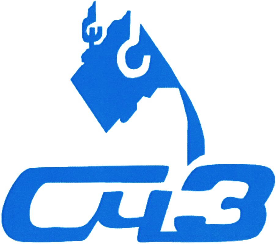 СЧЗ