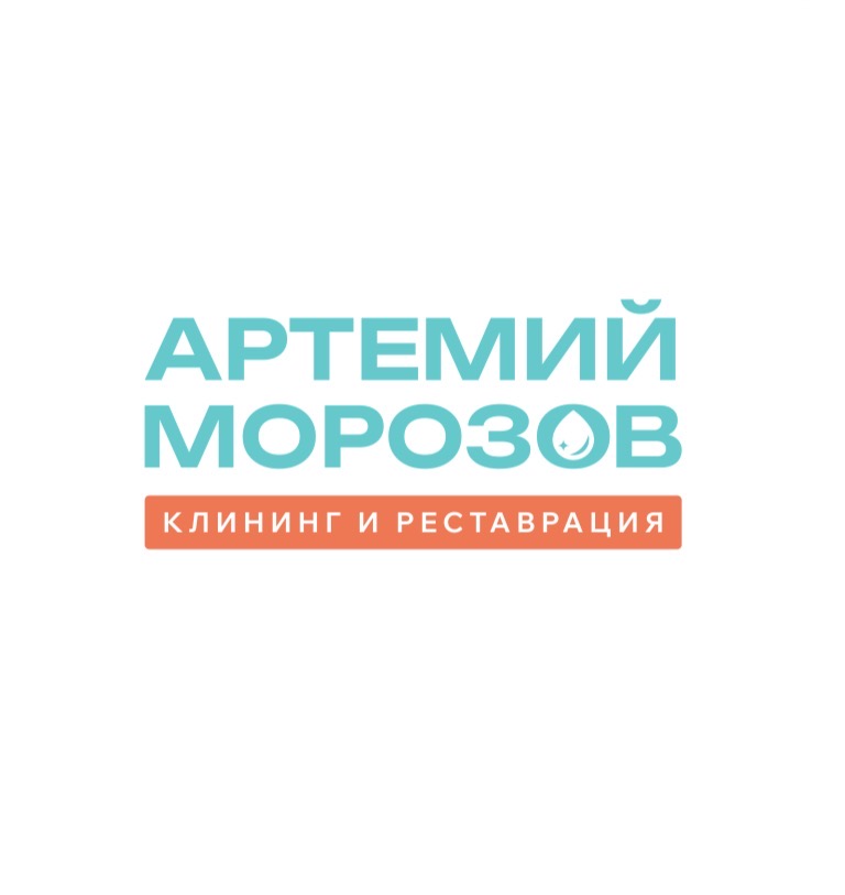 Артемий Морозов