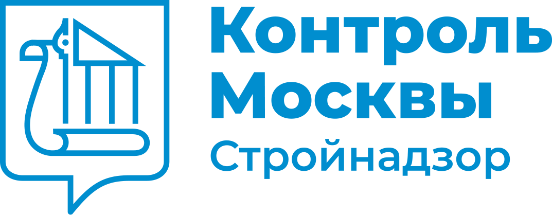 Мосгосстройнадзор