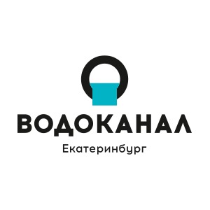 Водоканал Екатеринбург